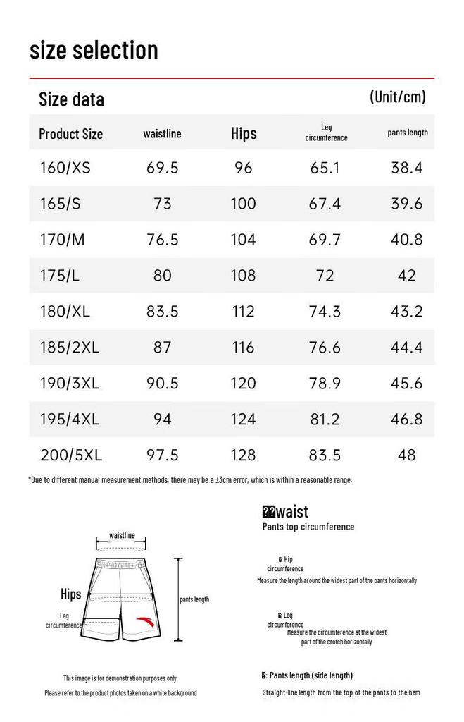 ANTA C5 Men's Zero Pressure Quick-Drying Running Shorts