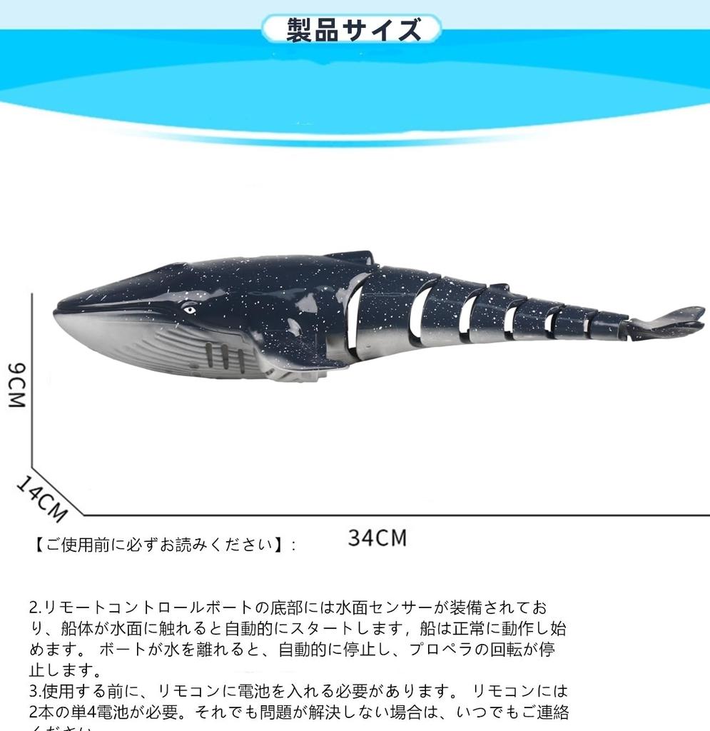 Fernbedienung Walhai Roboter Hai Schnellboot, Neue Version, Wasserdicht, 2,4 GHz Drahtlose Steuerung, Geschenk für Kinder (Schwarz)