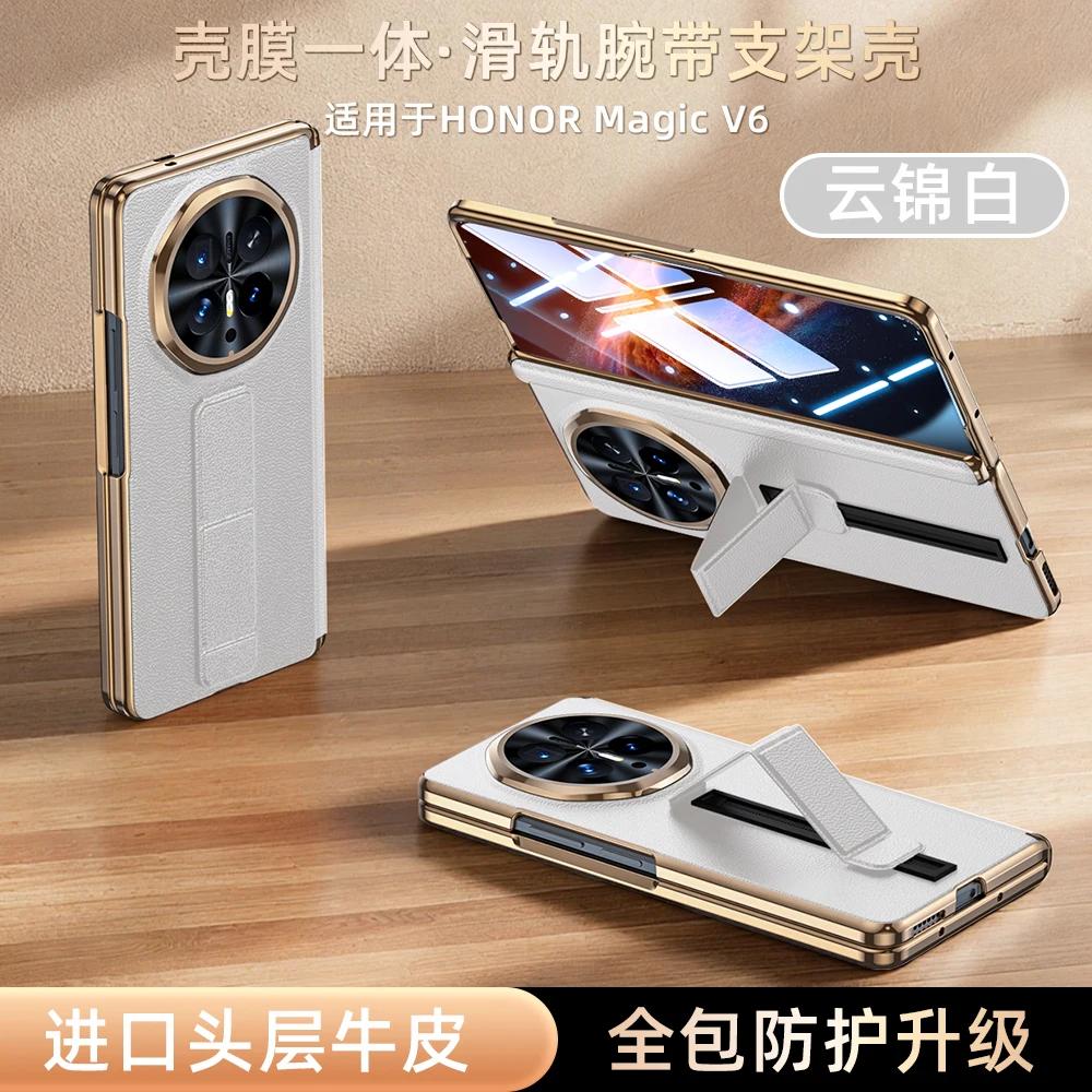 For Honor Magic V6 Genuine Leather Phone Case with Retractable Wrist Strap and Integrated Stand and Screen Protector