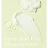 EIIO Green Mint Pore Cleansing Balm 100ml