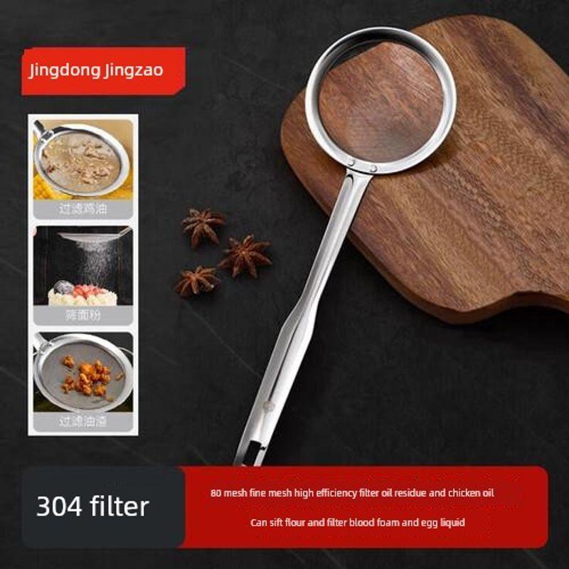 Made in Tokyo, Japan, 304 Stainless Steel Skimmer Spoon, Frying Spoon, Hot Pot Spoon, High Temperature Resistant, Long Handle, Kitchen Anti-Scalding [304 Stainless Steel] Oil Skimming Spoon