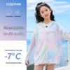 Moonkids Girls' Ice Silk Sun Protection Hoodie