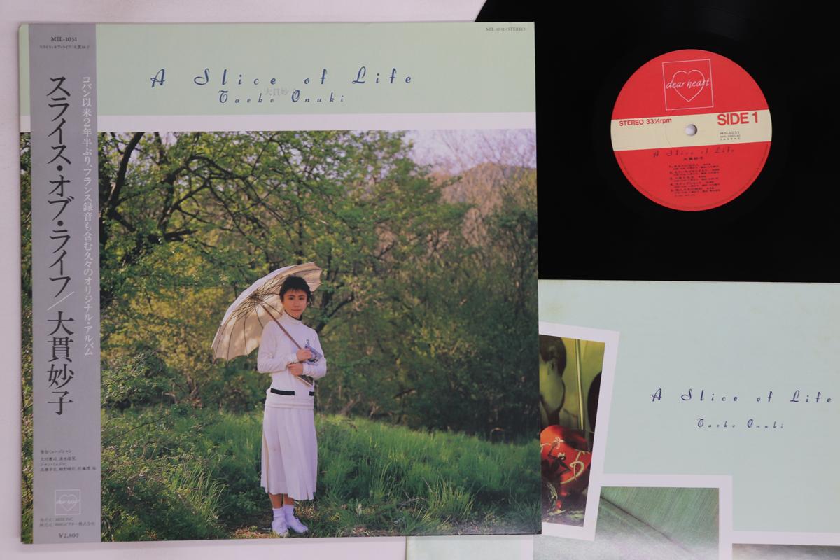 

LP Record TAEKO ONUKI - Slice Of Life MIL1031 DEAR HEART 1987 Japan Obi Japanese Pop/Rock Used