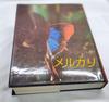 [USED] Butterflies of the Afrotropical Region