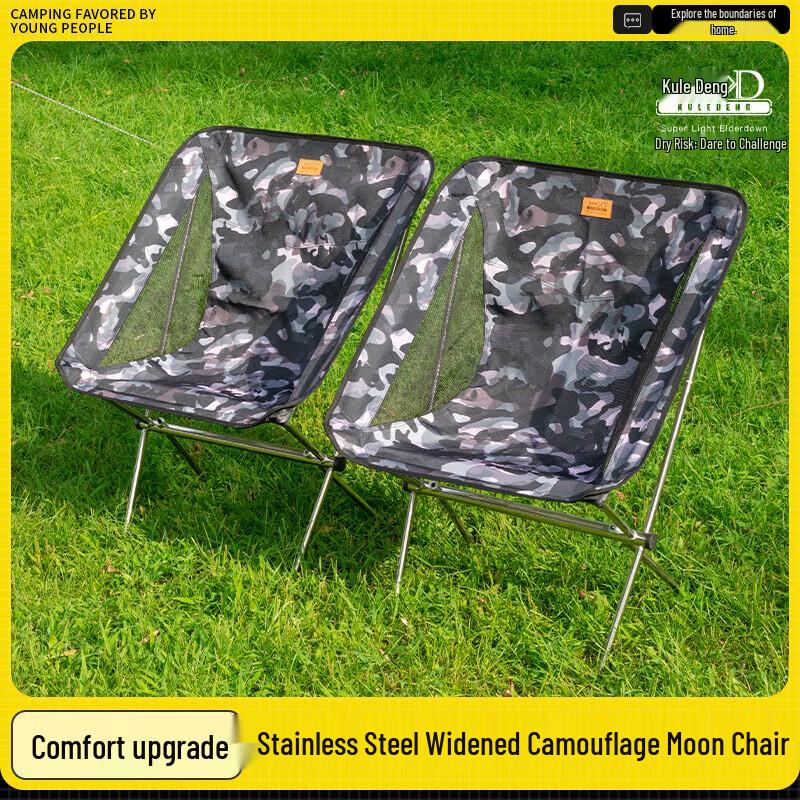 Kule-Deng K15 Stainless Steel Folding Moon Chair