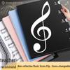 Reversible A4 Sheet Music Folder