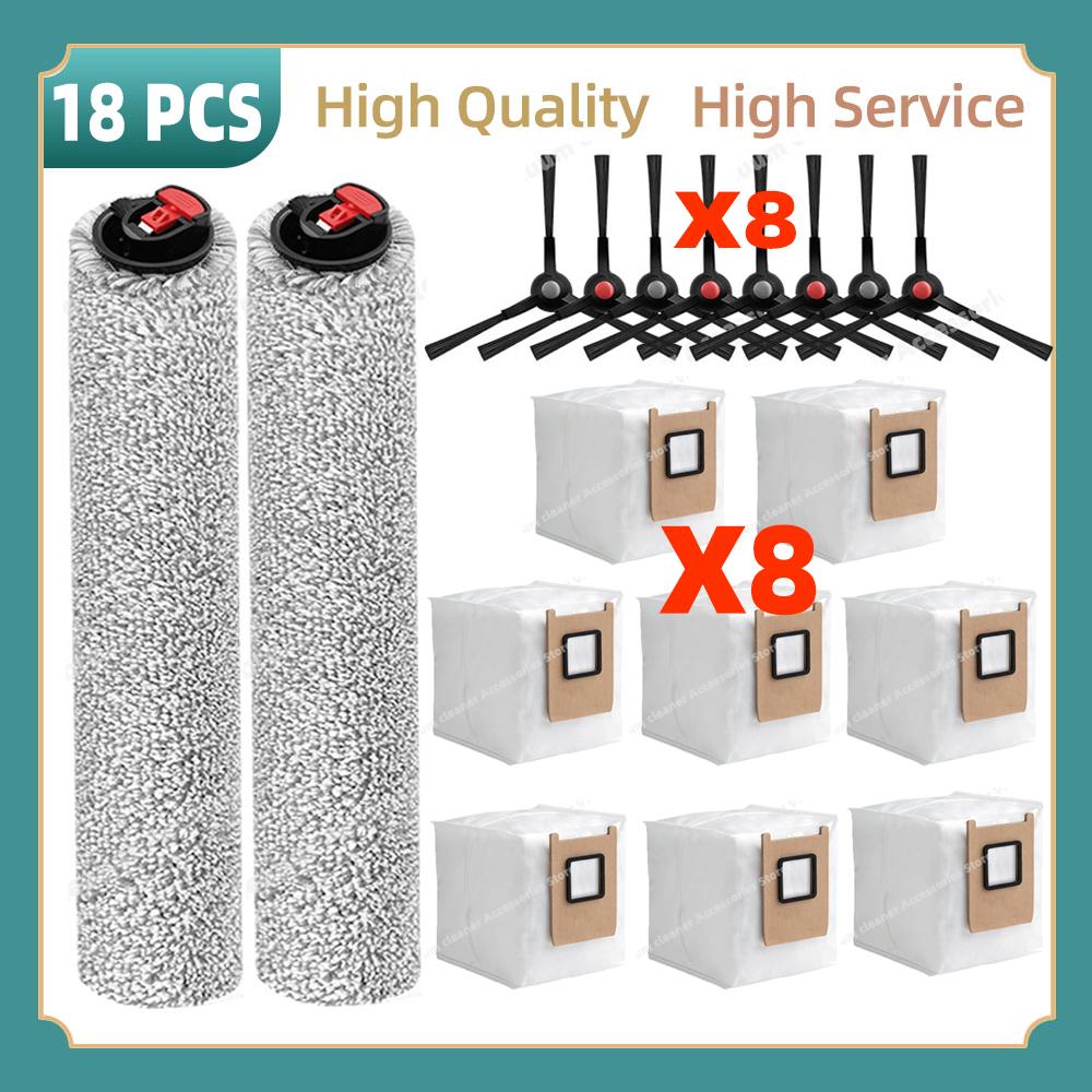 

Compatible For Eufy Omni E28 / E25 Parts Main Roller Side Brush Replacement Accessories