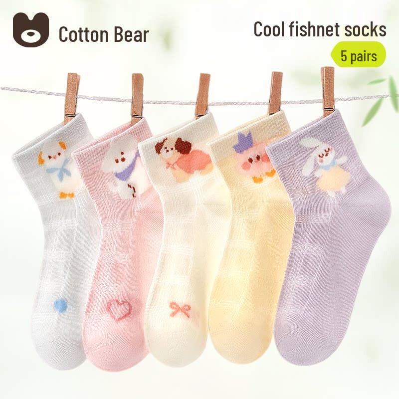 Girls  Summer Breathable Seamless Mid-Calf Mesh Socks XL