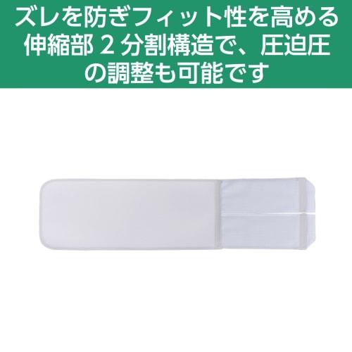 Alcare Bust Band Ace Chest Support Belt 16832 LL