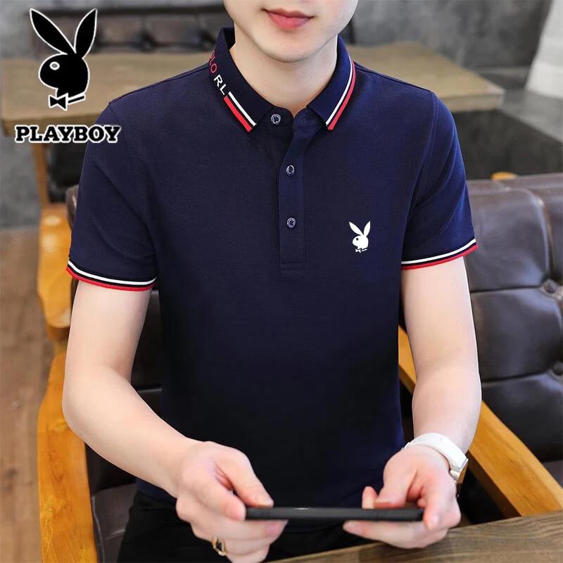 PLAYBOY Men's Breathable Short Sleeve Polo Shirt