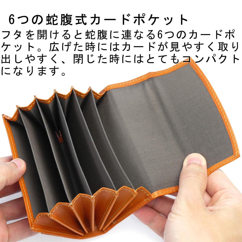 Governor Lederhandwerker Herren Großraum Akkordeon Kartenetui, Echtes Tochigi-Leder, 24 Karten, Akkordeon-Kartenetui, GV016 CA (Karamell)