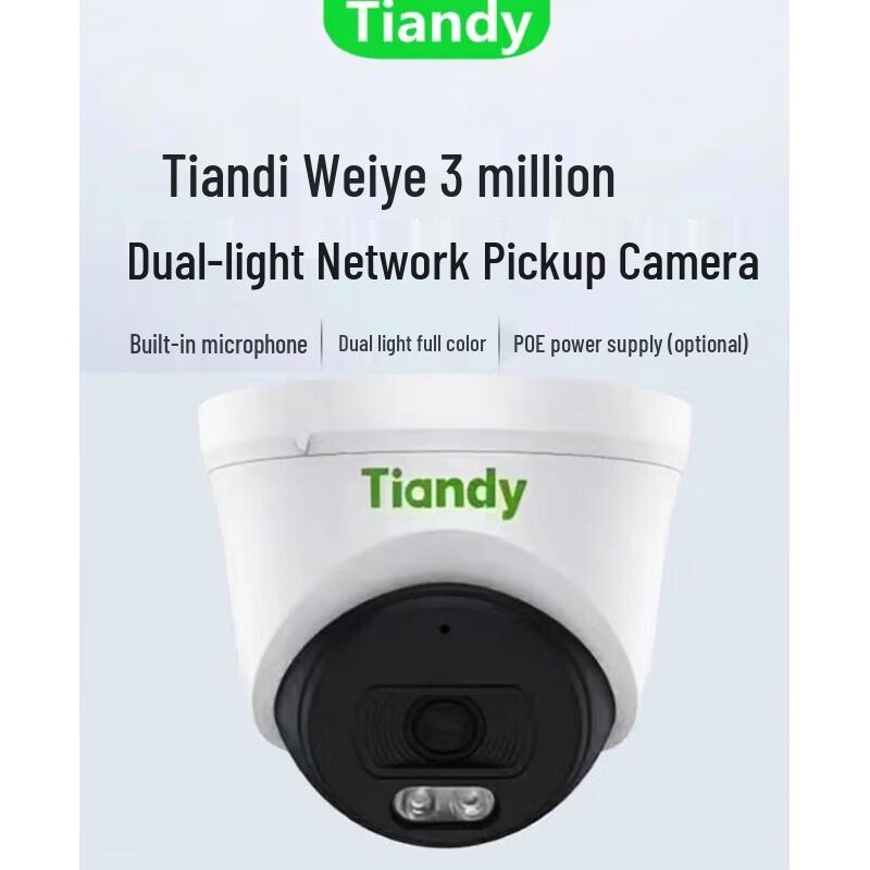 Tiandy 4MP HD Dwupunktowe Światło Kolorowa Kamera Kopułowa Wewnętrzna PoE wtyczka CN (adapter w zestawie)
