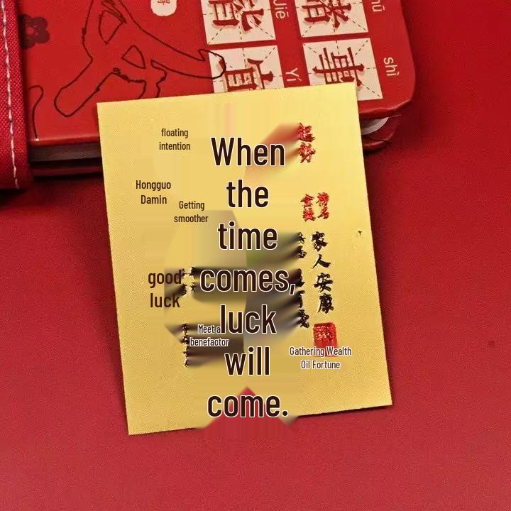 Imitation Gold Foil Wealth Sticker: Fortune Rises with Five Gods of Wealth, Acrylic Phone Case Decor.