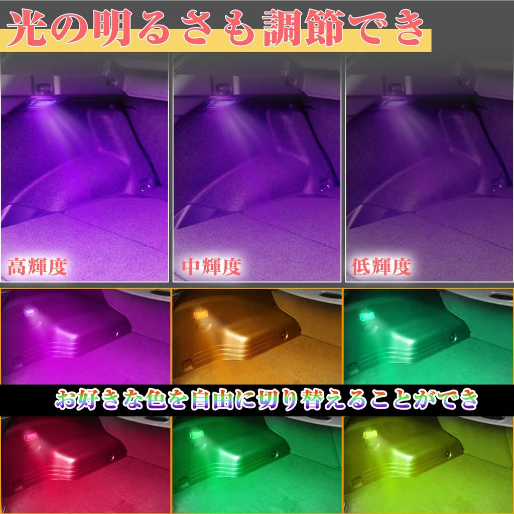 GemPro RGB Colorful LED Luggage Universal Fit for Slash Accord Vezel Civic and Genuine Replacement Lamp, Honda, Subaru, Suzuki, N-Box, (JF1/JF2),