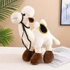 30Cm Plush Camel Stuffed Toy Double Hump Soft Travel Desert Companion Gift For Kids Children Play