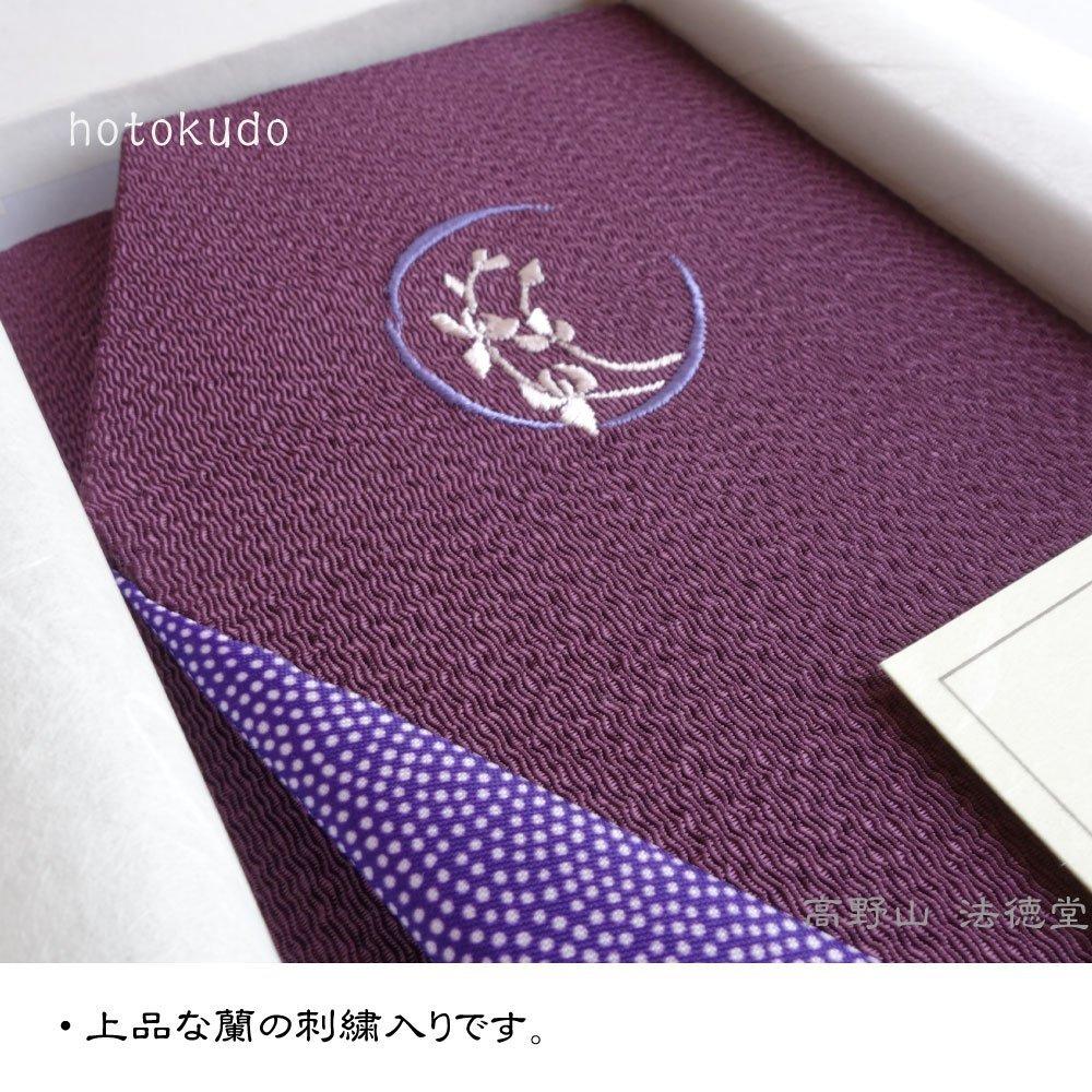 Purple crepe envelope with orchid embroidery, presented in a presentation box