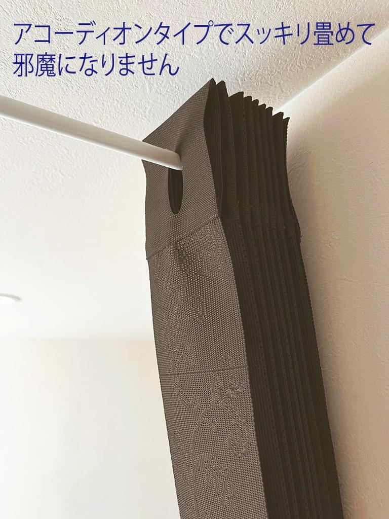 Thick Accordion Premium Room Long Cold Heat Energy Adjustable 150cm 200cm Botanical D Dark C633 Curtains, Fabric, Divider, Curtain, Protection,