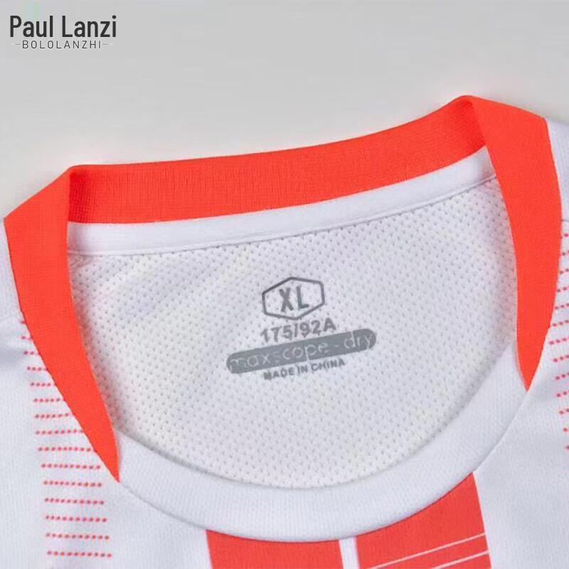 Paul Lanzhi Adult Training Sportswear Set M
