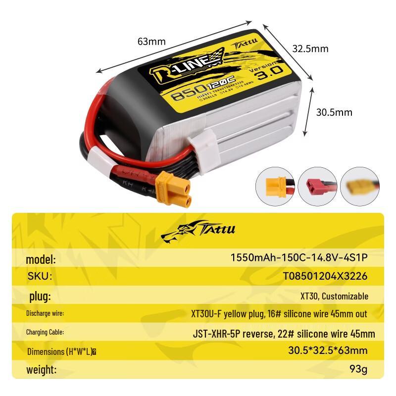 Gens Ace Toothpick FPV Lipo Battery