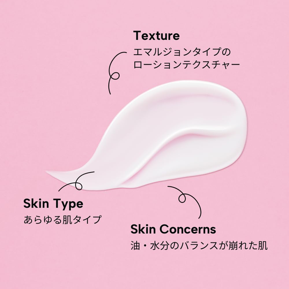 Whamisa Flower Double Rich Lotion 200ml: Highly moisturizing lotion with fermented ingredients and skin-conditioning components. Naturally derived