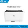 HP Color Laser Single Function Printer CN Plug (adapter Included)