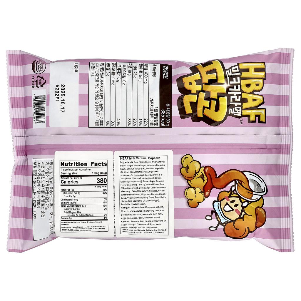 HBAF, Milk Caramel Popcorn, 80g