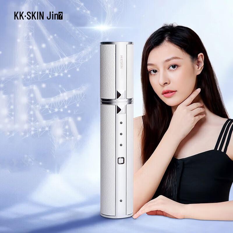 

Jindao KD992 Microcurrent Eye & Lip Beauty Device