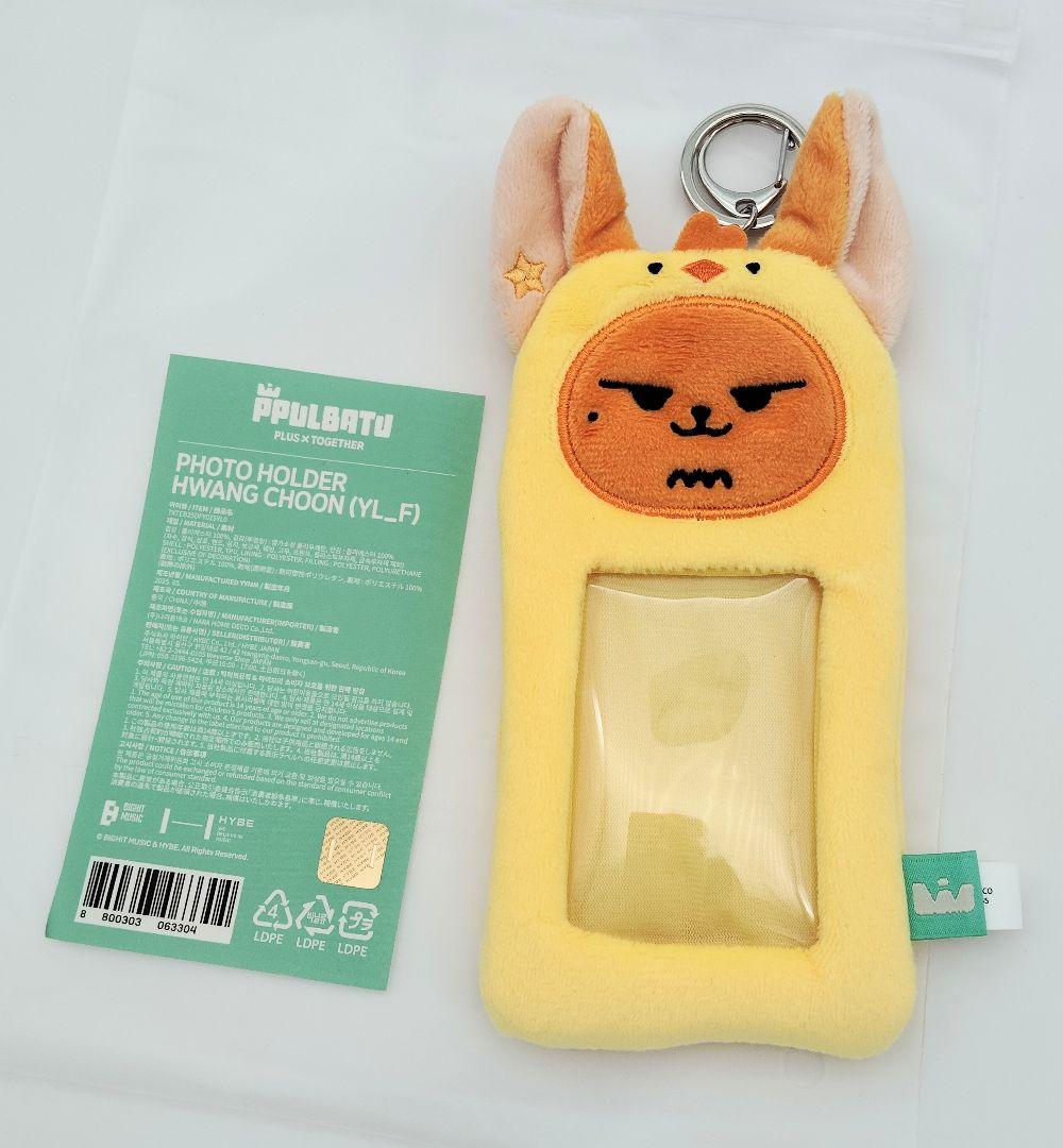 

[USED] TXT PPULBATU Korea POPUP Photocard Holder Yeonjun