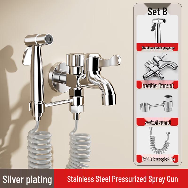 ZISIZ All-Copper Mop Sink Faucet with Spray Gun