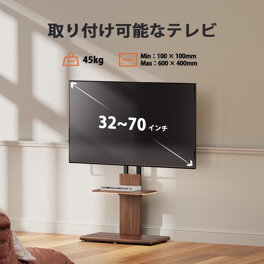 Perlegear TV Wall High TV TV Wall Compatible with Load Capacity 12th Tier Height Swivels Left and Right 20 Woodgrain Brown PGFS10 Stand, Mounted,