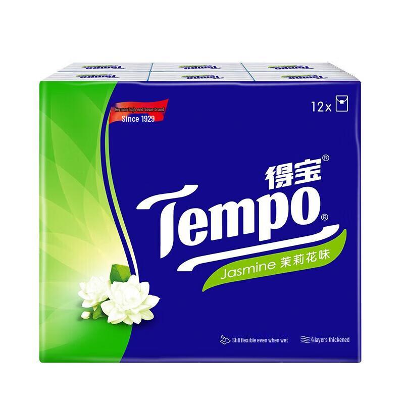 Tempo Mini 4-Ply Jasmine Handkerchief Tissues