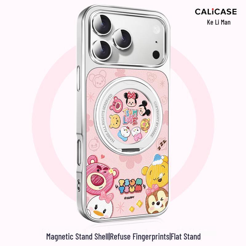 Kelimai iPhone 17 Pro Max Magnetic Ring Stand Phone Case iPhone 17 Pro Max