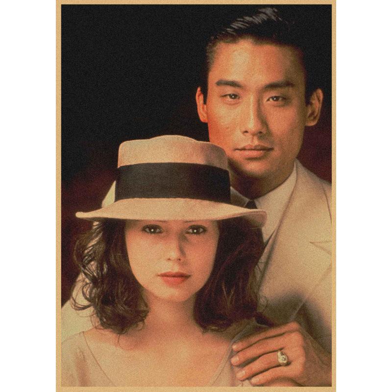 

Tony Leung Retro Movie Poster - Vintage Kraft Paper Wall Art for Restaurant/Bar Décor Yellow Kraft Paper (No Glue) 30X42 cm