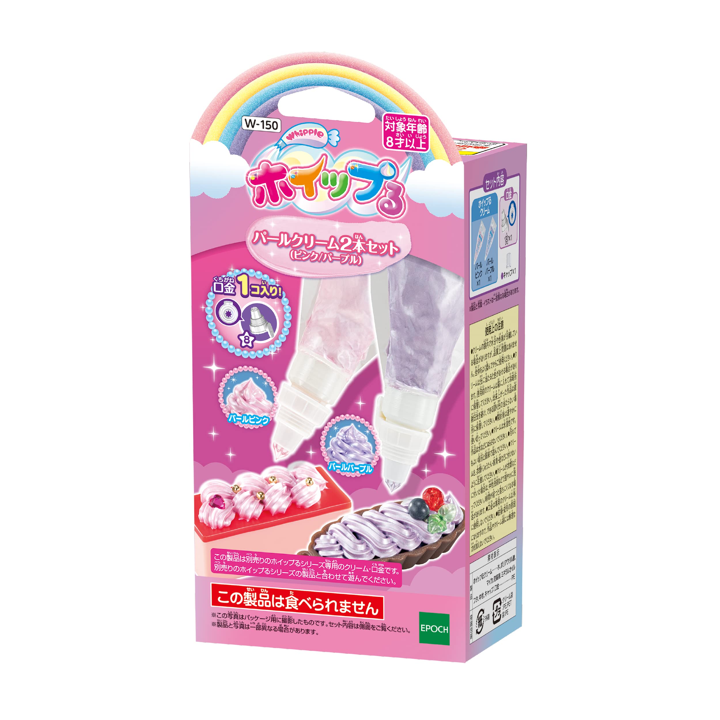 

EPOCH Whipple продается отдельно от 2 Pearl Creams, сертифицировано ST Mark для детей от 8 лет и старше, игрушка для украшения, кондитер, повар, готовящий игрушечный Whipple [набор (Розовый/Фиолетовый)] белый