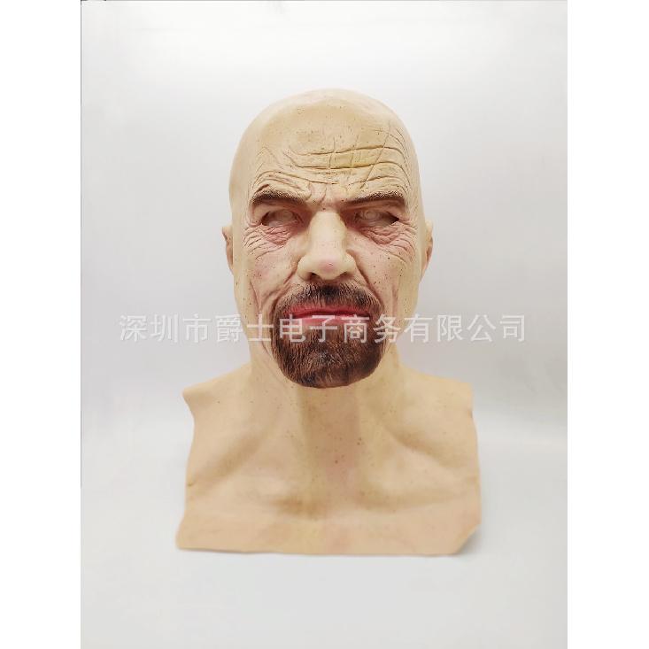 Halloween COS Breaking Bad old man Heisenberg mask, handsome man, beautiful woman, elderly person, mask