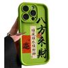 Sky eye ladder suitable for iphone16pro mobile phone case Apple 15 anti-drop 14pro/13promax new 12x