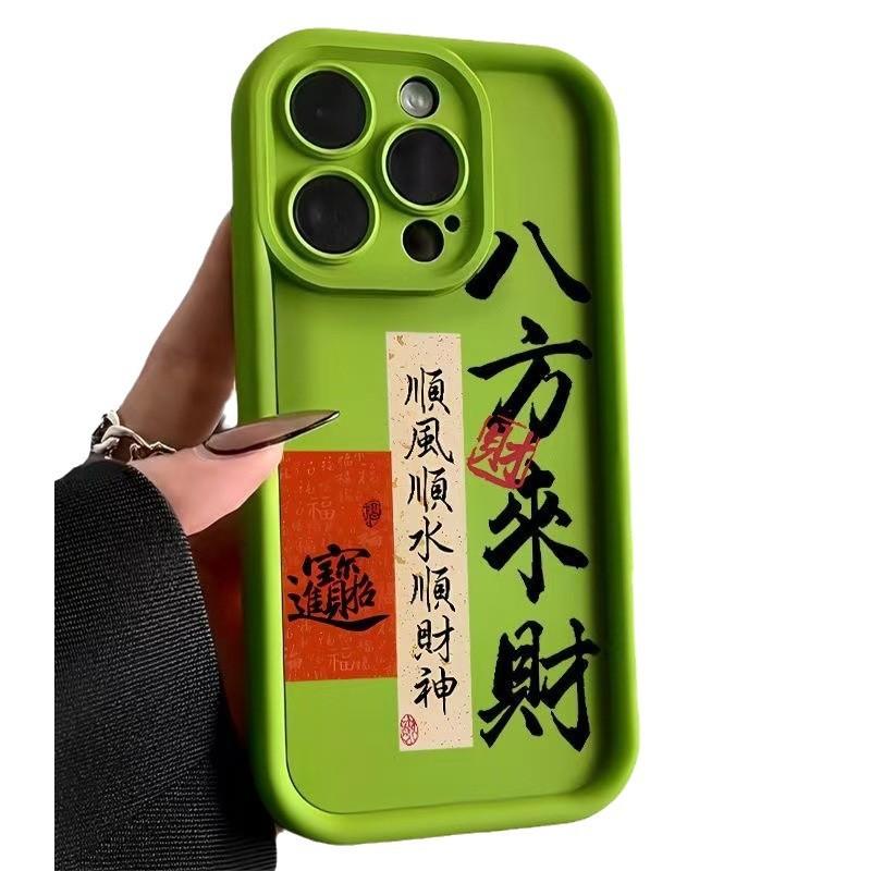 Sky eye ladder suitable for iphone16pro mobile phone case Apple 15 anti-drop 14pro/13promax new 12x