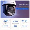 TP-LINK TL-IPC5420X HD Wireless PTZ IP Camera