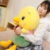Plush Toy Cute Little Yellow Duck Doll Doll Girl Decorative Duck Pillow Girl Cute Trumpet Ragdoll Girl Toy
