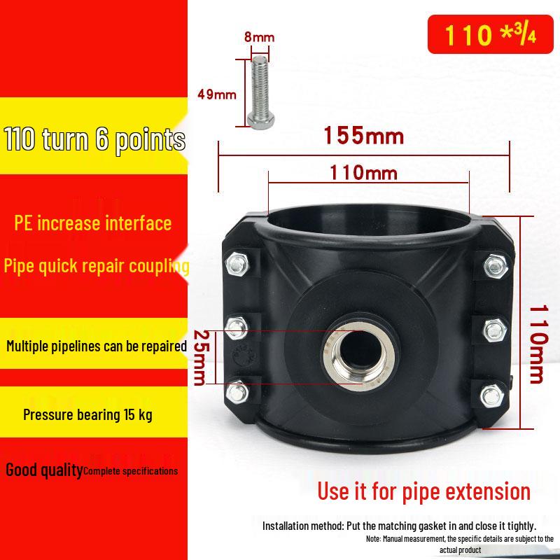 Stainless Steel PE Female Thread Increaser 25-110: Quick Water Distribution Saddle & Emergency Repair Fittings