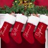 Custom Plush Christmas Stocking Knitted Family Stocking Merry Xmas Eve Holiday Stockings Christmas Gift New Year Gift Candy Bag