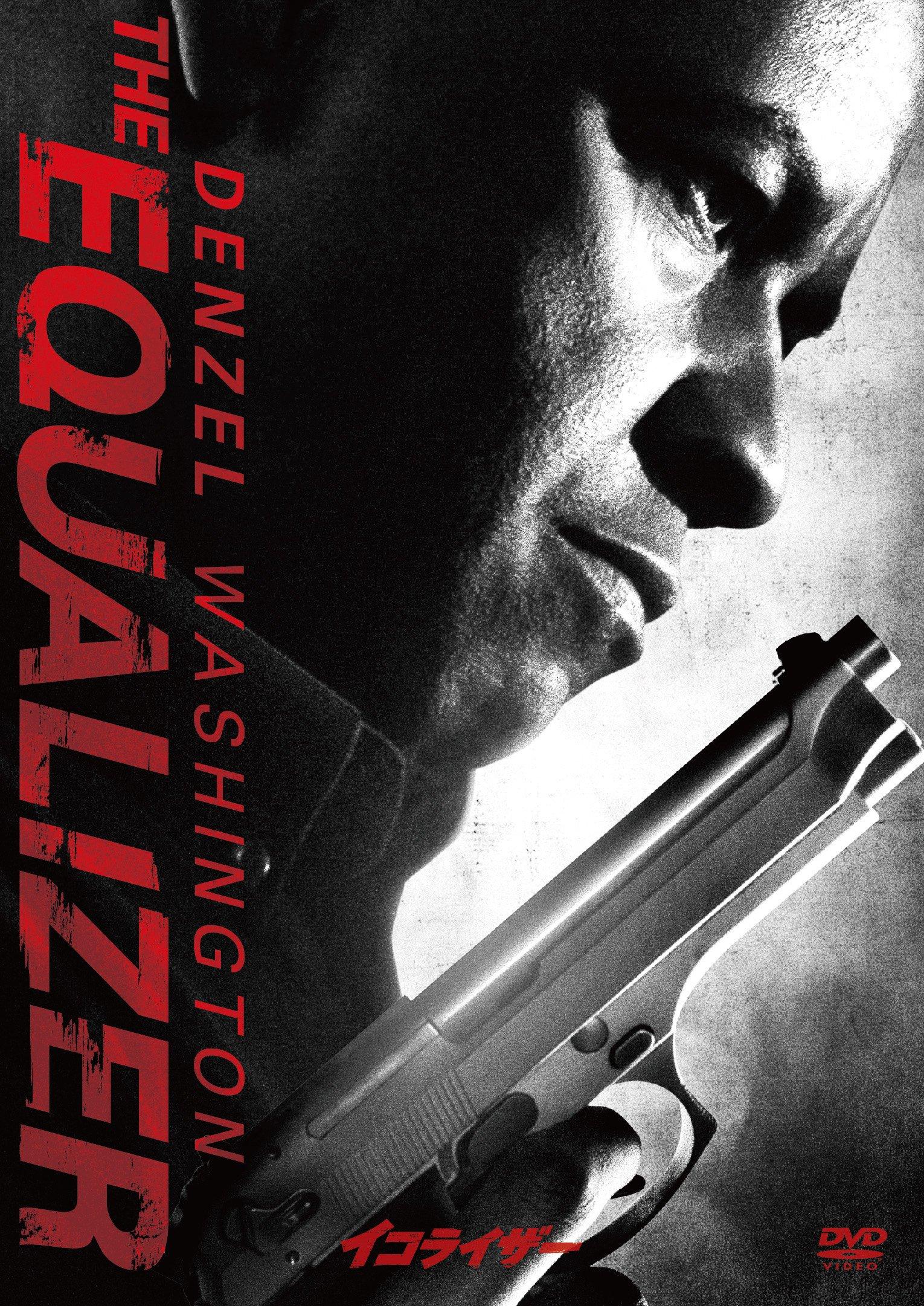 

The Equalizer (Unrated Version) [DVD]