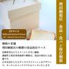 Masuda Paulownia Wood Bread Box (Paulownia Wood Bread Storage Box - Holds 2 Loaves) Food Storage/Rice Storage Container/Made In Japan, Wooden Storage