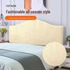 Nordic Universal Elastic Bed Head Cover - Dustproof & All-Inclusive for Dorms