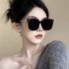 High-definition Polarized Women's Sunglasses, Stylish New Model, UV Protection, Sun Protection Glasses That Make the Face Appear Smaller