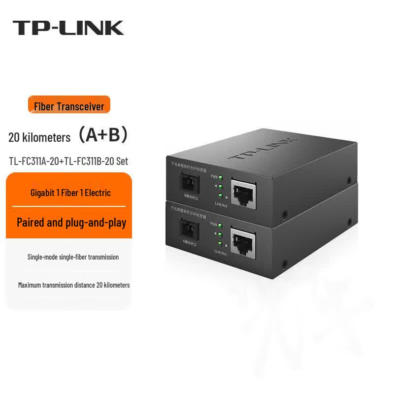 TP-LINK Gigabit Single-Mode Single-Fiber SC Fiber Optic Transceiver