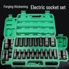 Royal Electric Wrench & Socket Set: Air Impact Wrench, Hex Socket, Hand Drill, Air Screwdriver, Auto Repair (8-32)