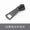 No. 5 And No. 8 Resin Zipper Accessories Metal Slider Head Down Jacket Cotton Coat Long Pull Lock Head High-End Luggage Zipper Head