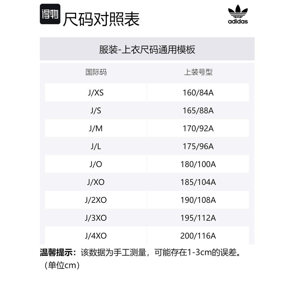 adidas Originals MR SHERPA Retro Jackets & Coats Men's Japan Version, Yellow White HC0373-