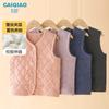 Children's Warm Vest with Thickened Vest and Diamond Grid Belly Protection Patch